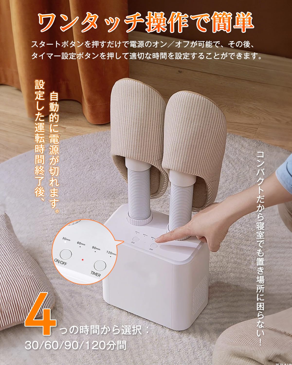 Amazon.co.jp: SWIMSNOW 布団乾燥機 衣類乾燥機 靴乾燥機【一台三役